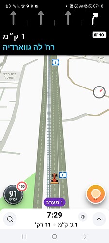 Screenshot_20231115_071841_Waze.jpg