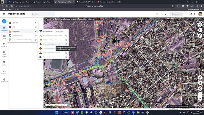 Снимок экрана (38)
