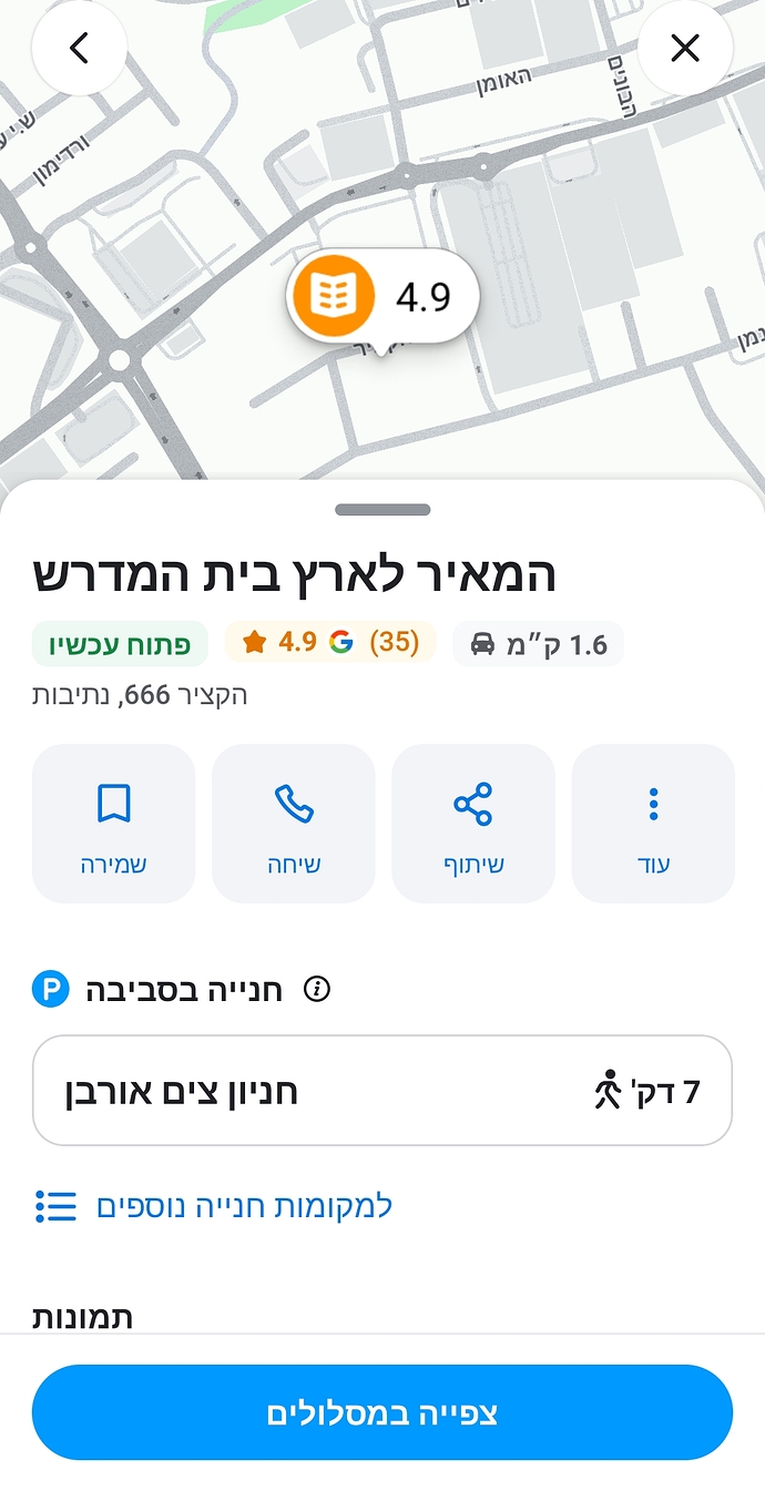 Screenshot_20260317_102424_Waze