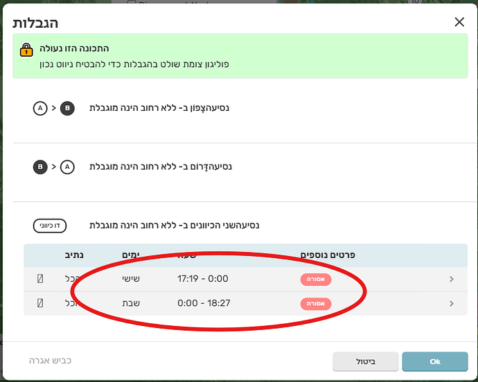 Screenshot 2026-03-22 001928