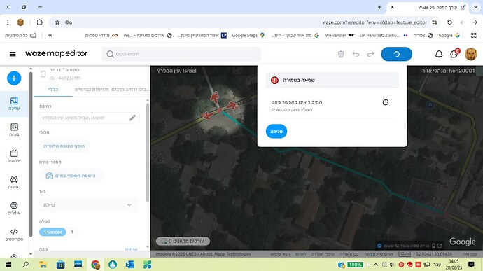 Screenshot 2025-06-20 140537.jpg