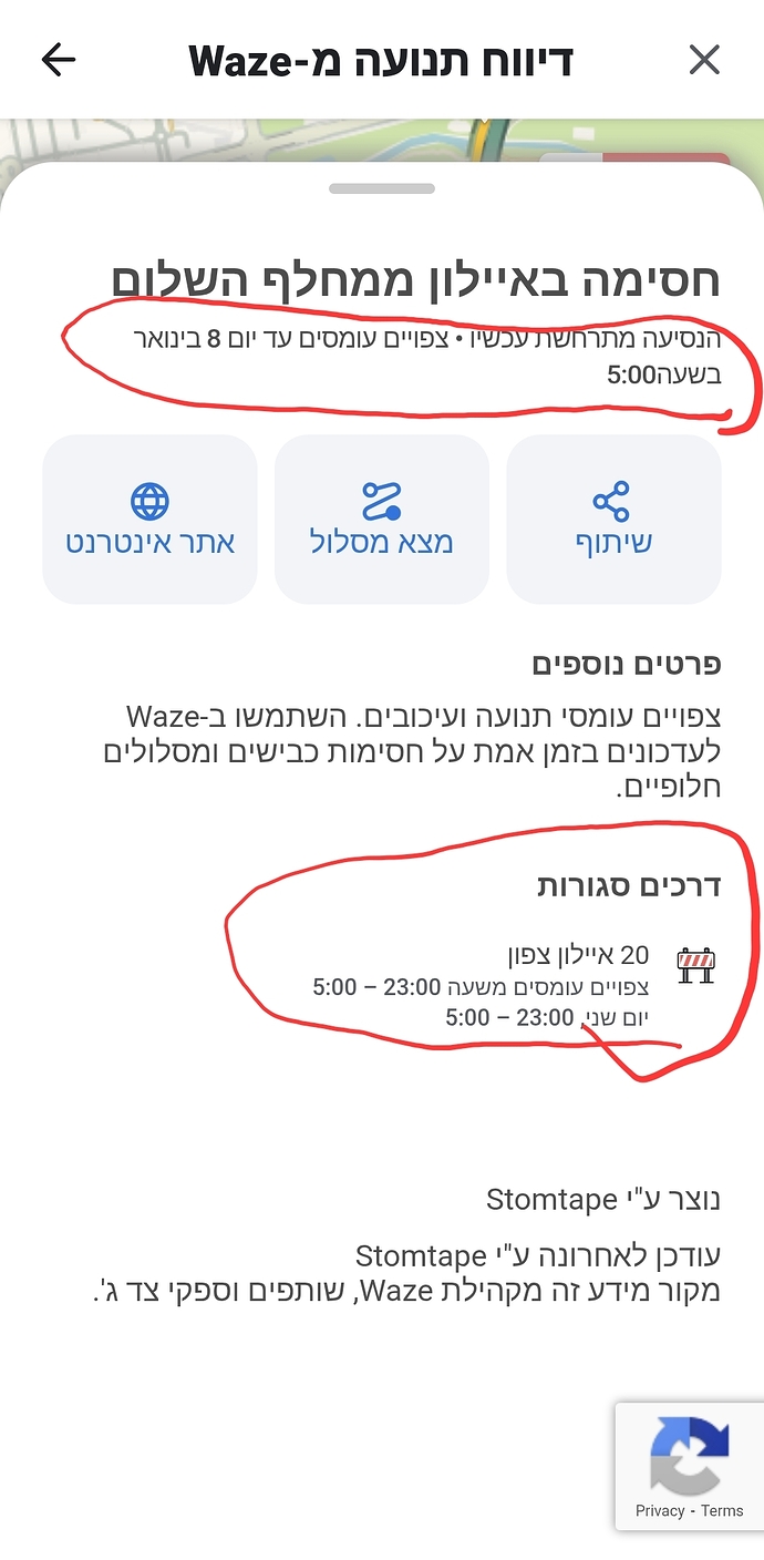 Screenshot_20260107_072500_Waze