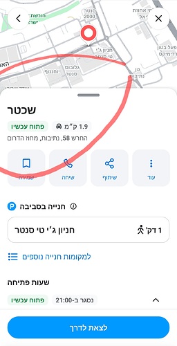 Screenshot_20250403_160352_Waze