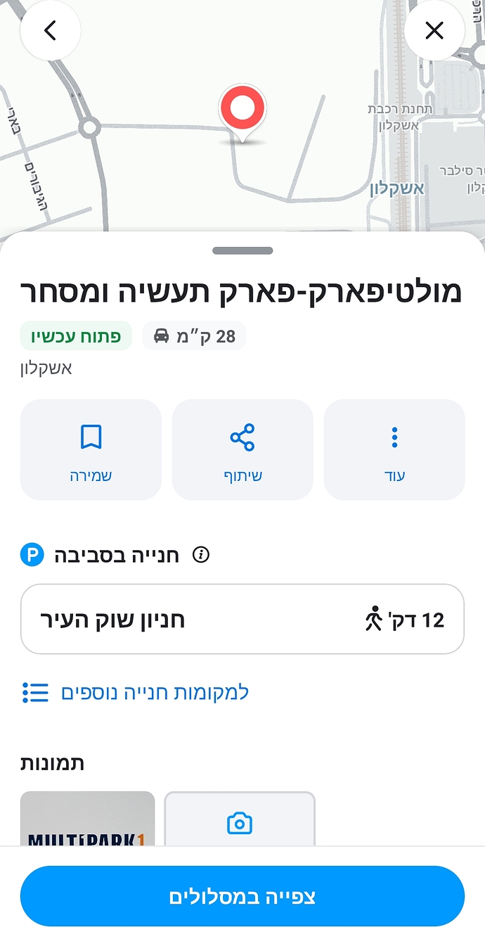 Screenshot_20260208_111647_Waze