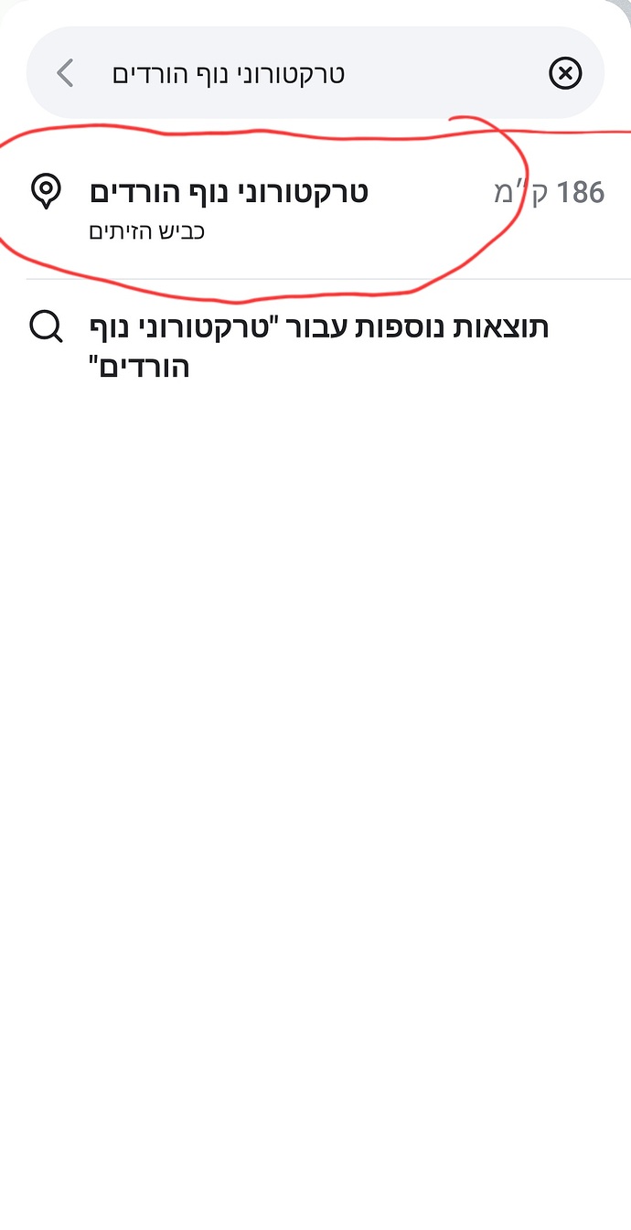 Screenshot_20260129_114145_Waze