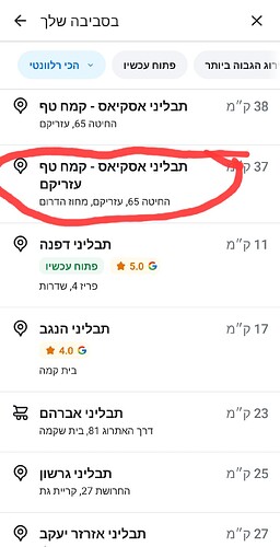 Screenshot_20250120_094614_Waze