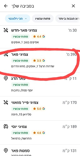 Screenshot_20241119_110331_Waze