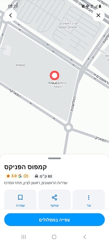 Screenshot_20250827_082942_Waze