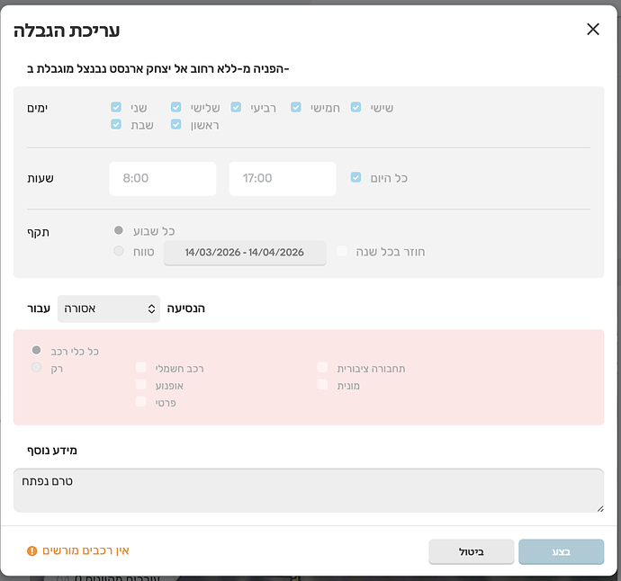 Capture d’écran 2026-03-14 à 21.23.33