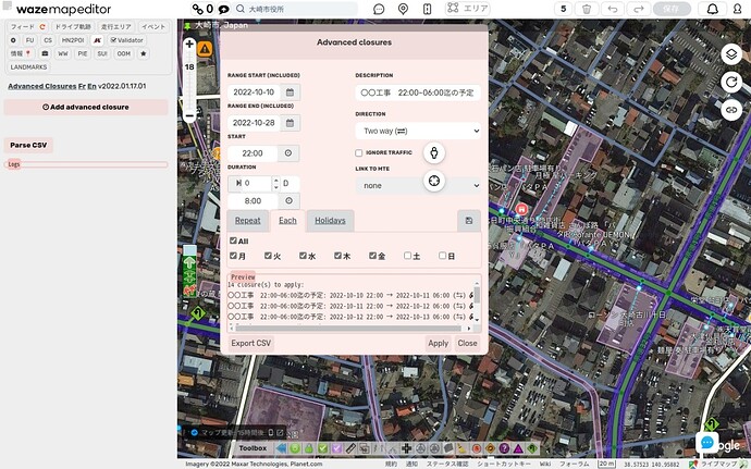 Web キャプチャ_7-10-2022_0212_www.waze.com.jpeg