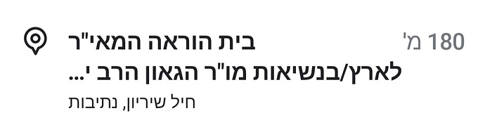 Screenshot_20260317_105601_Waze