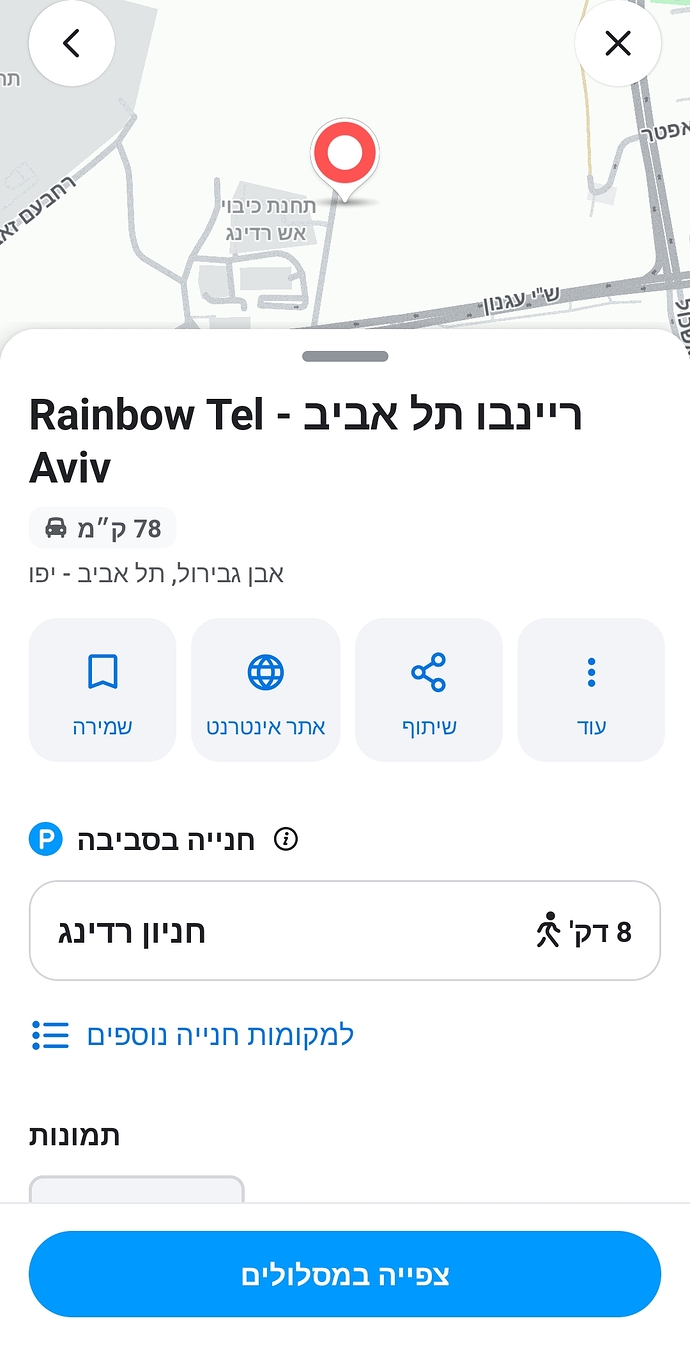 Screenshot_20260607_180236_Waze