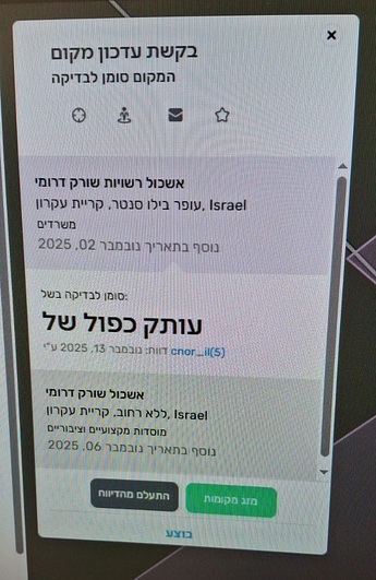 WhatsApp Image 2025-11-13 at 10.47.42