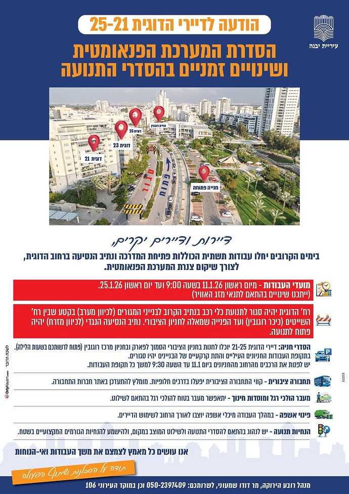 PHOTO-2026-01-07-18-24-10