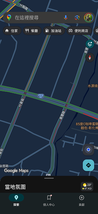 Screenshot_20260223-151046