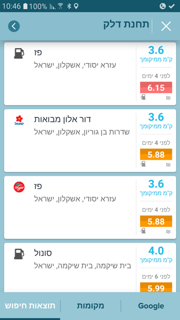 Screenshot_20161206-104608.png