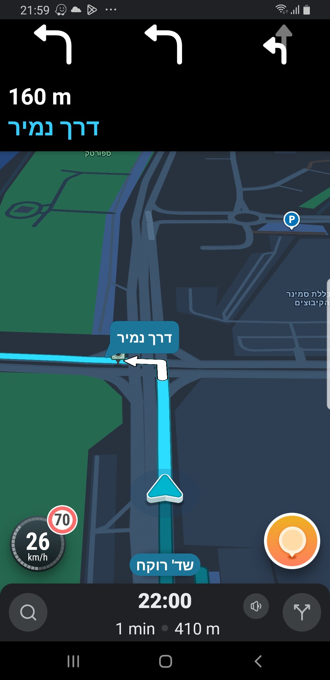 namir_Waze.jpg