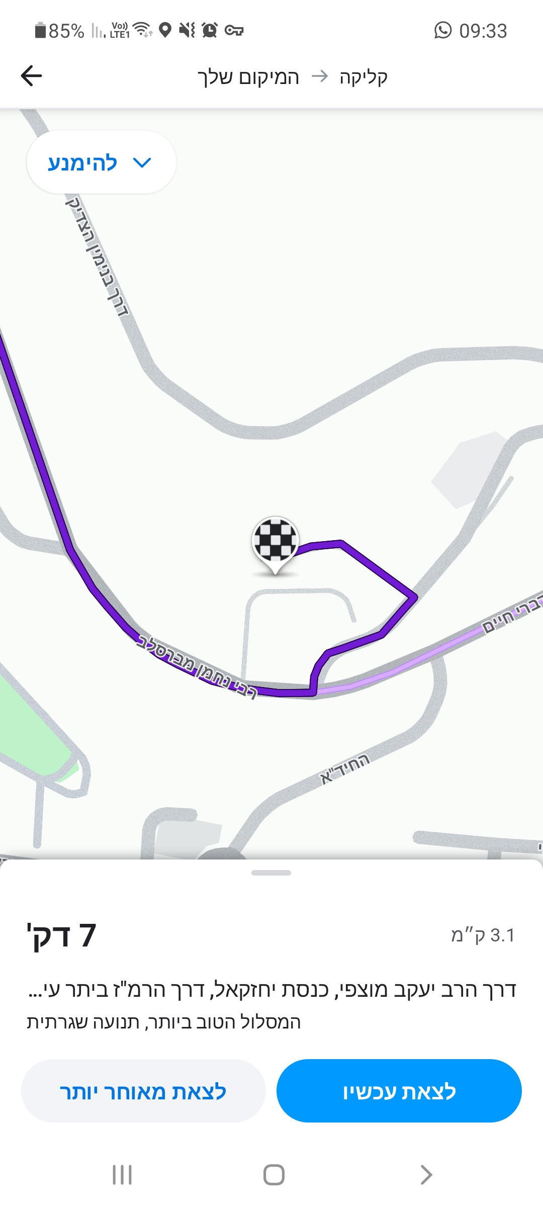 [Beitar Illit] Consistently incorrect route to address - Map update ...
