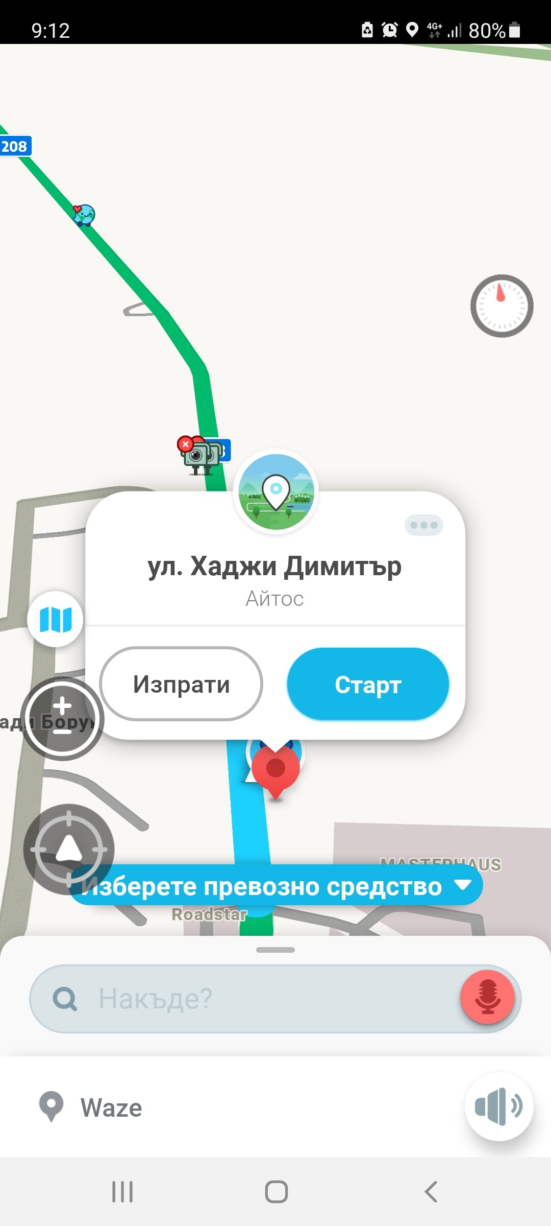 Screenshot_20211118-091244_Waze.jpg