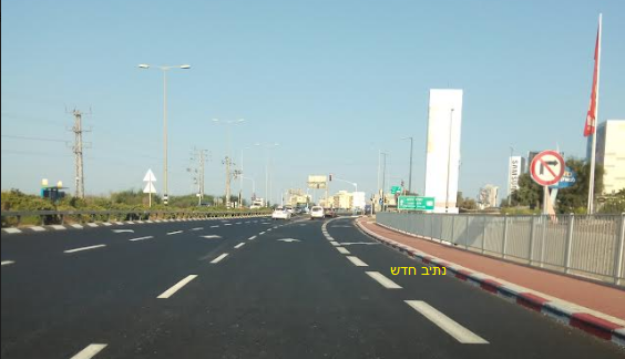 צילום הנתיבים.png