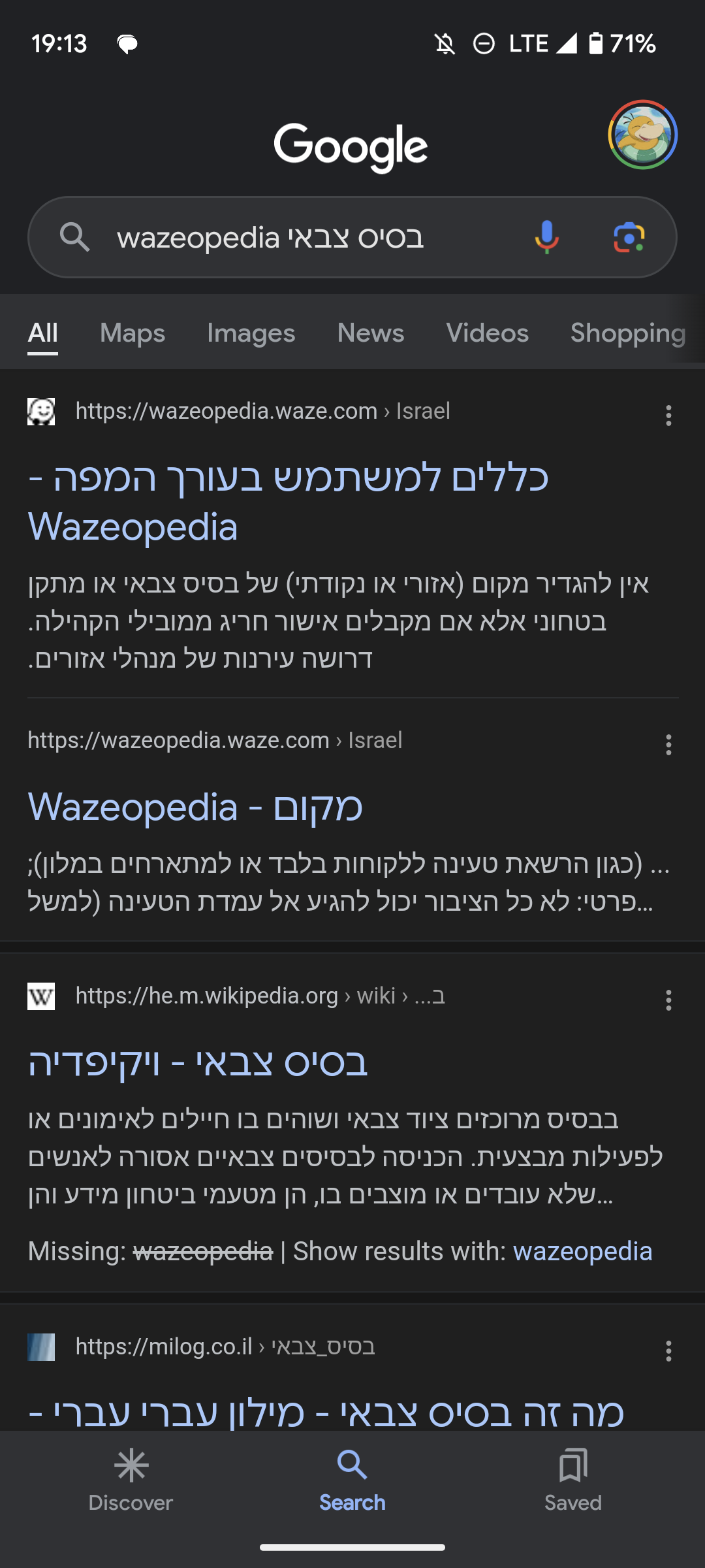 Screenshot_20230831-191334.png
