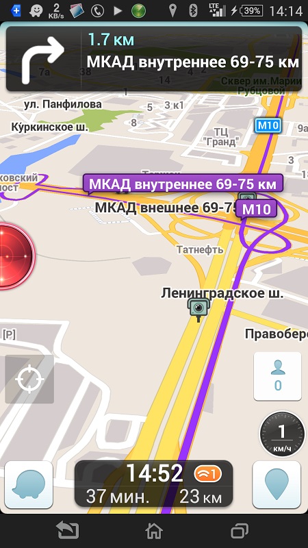 2014-09-05 10.15.02.jpg