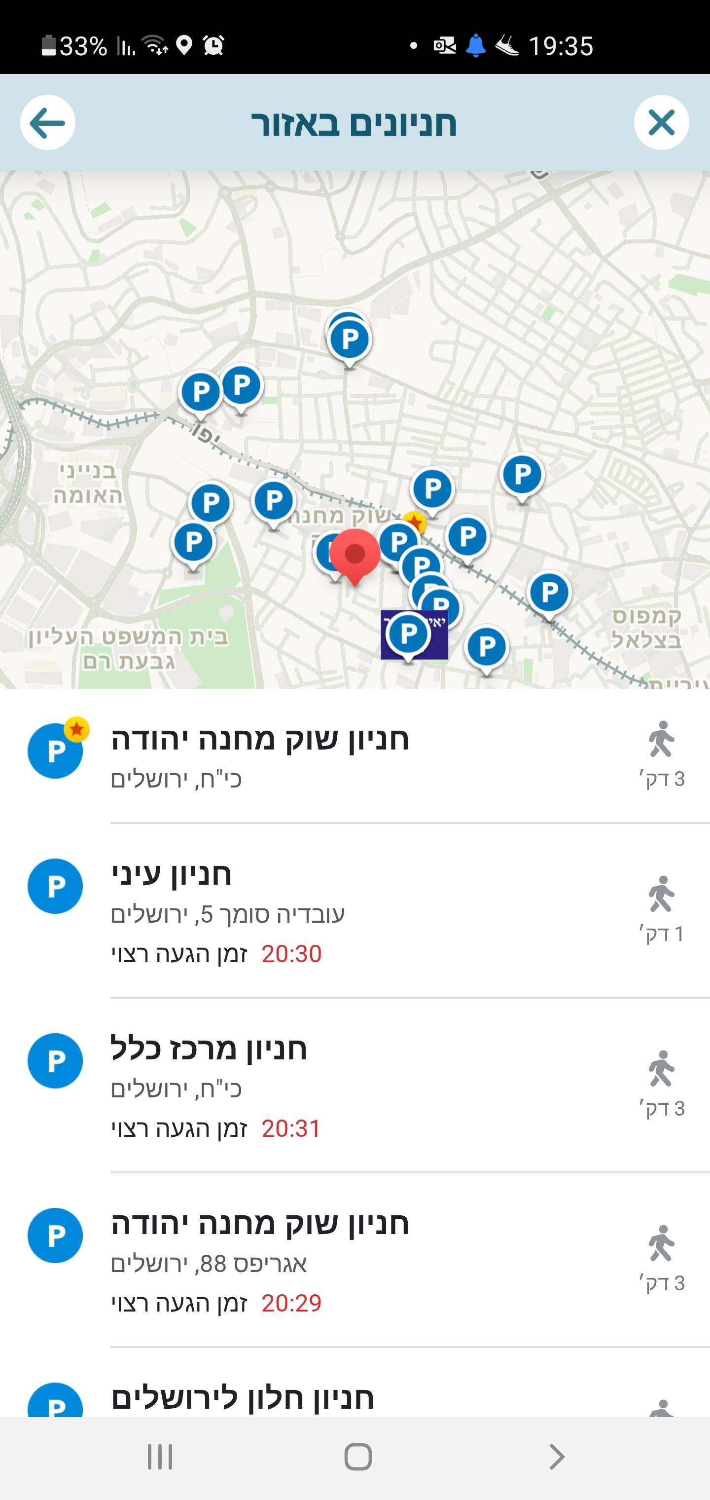 Screenshot_20210121-193548_Waze1.jpg