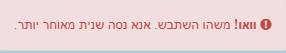 error1.jpg