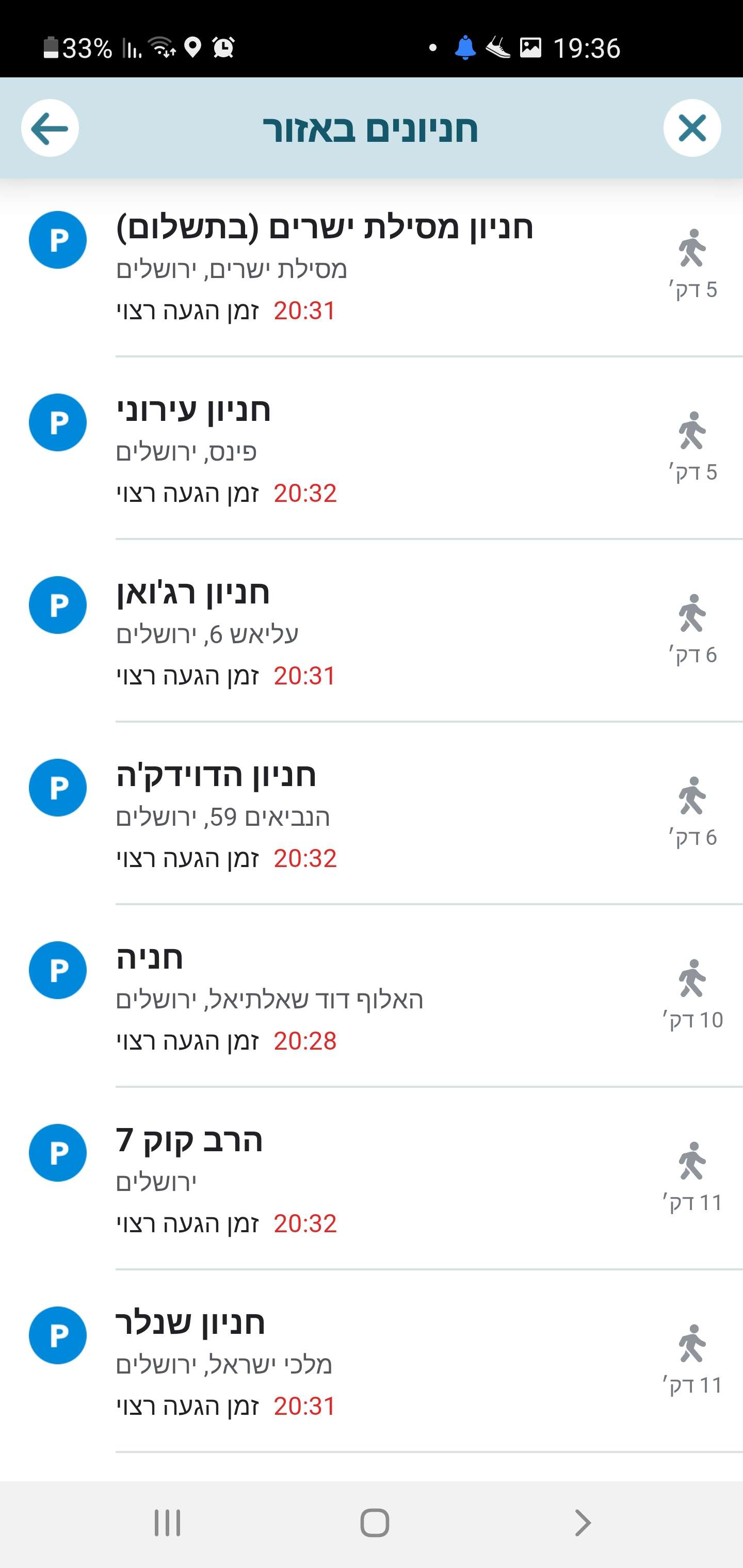 Screenshot_20210121-193608_Waze2.jpg