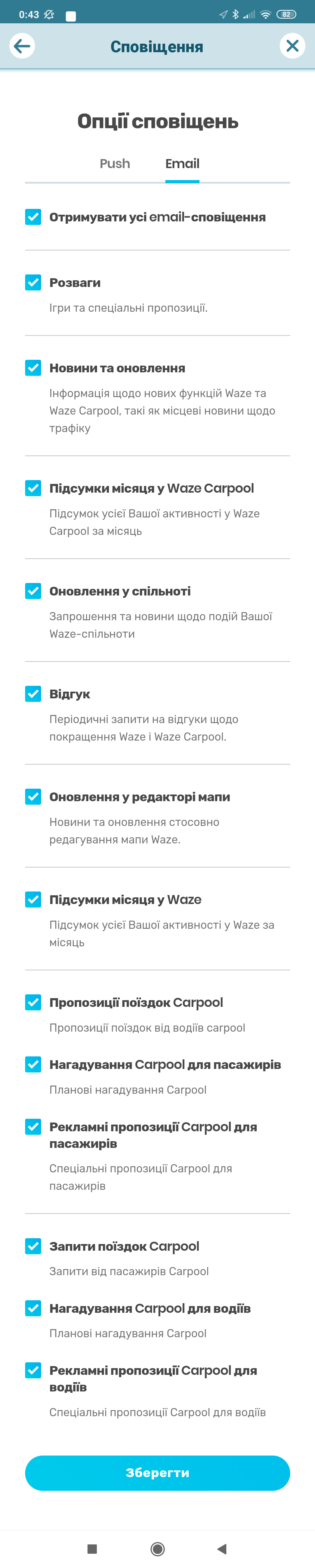 Screenshot_2019-08-06-00-43-34-534_com.waze.png
