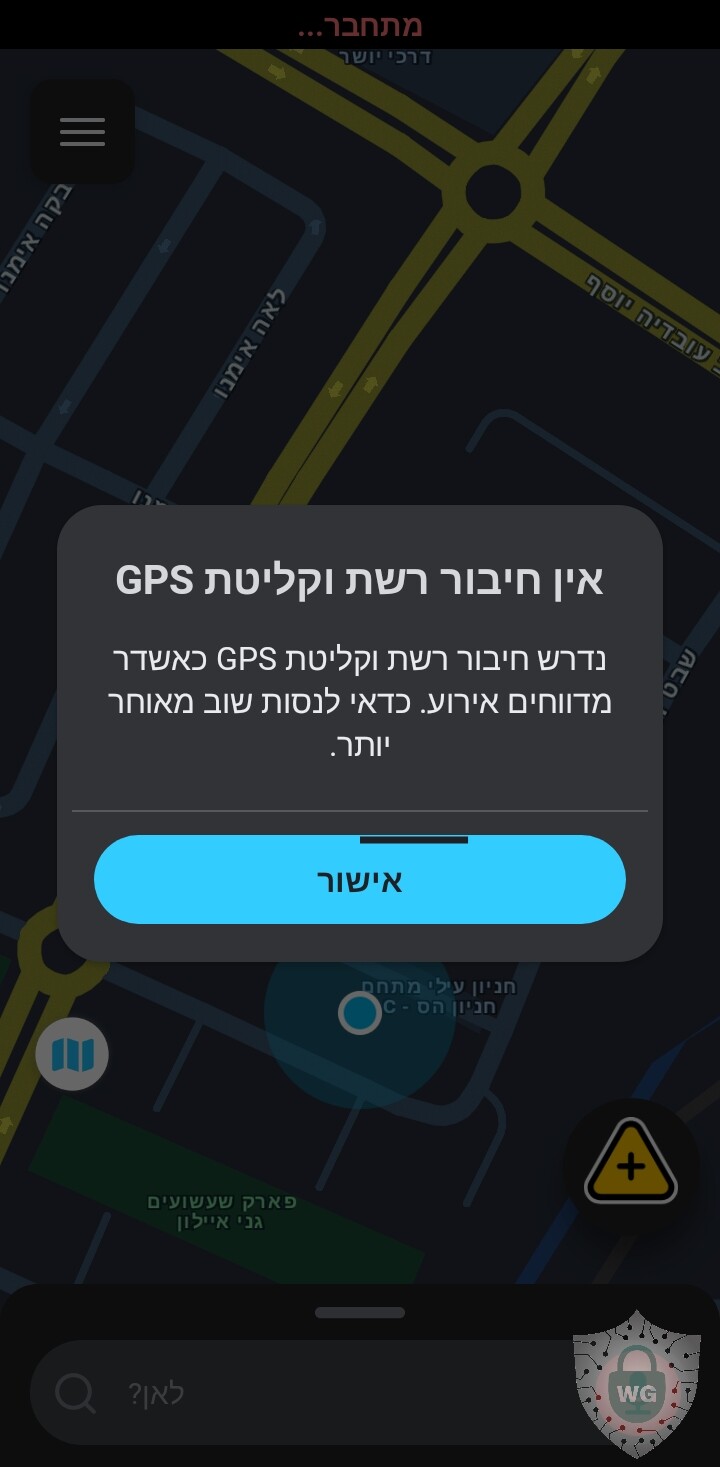 Screenshot_20240408-193505_Waze[1].jpg