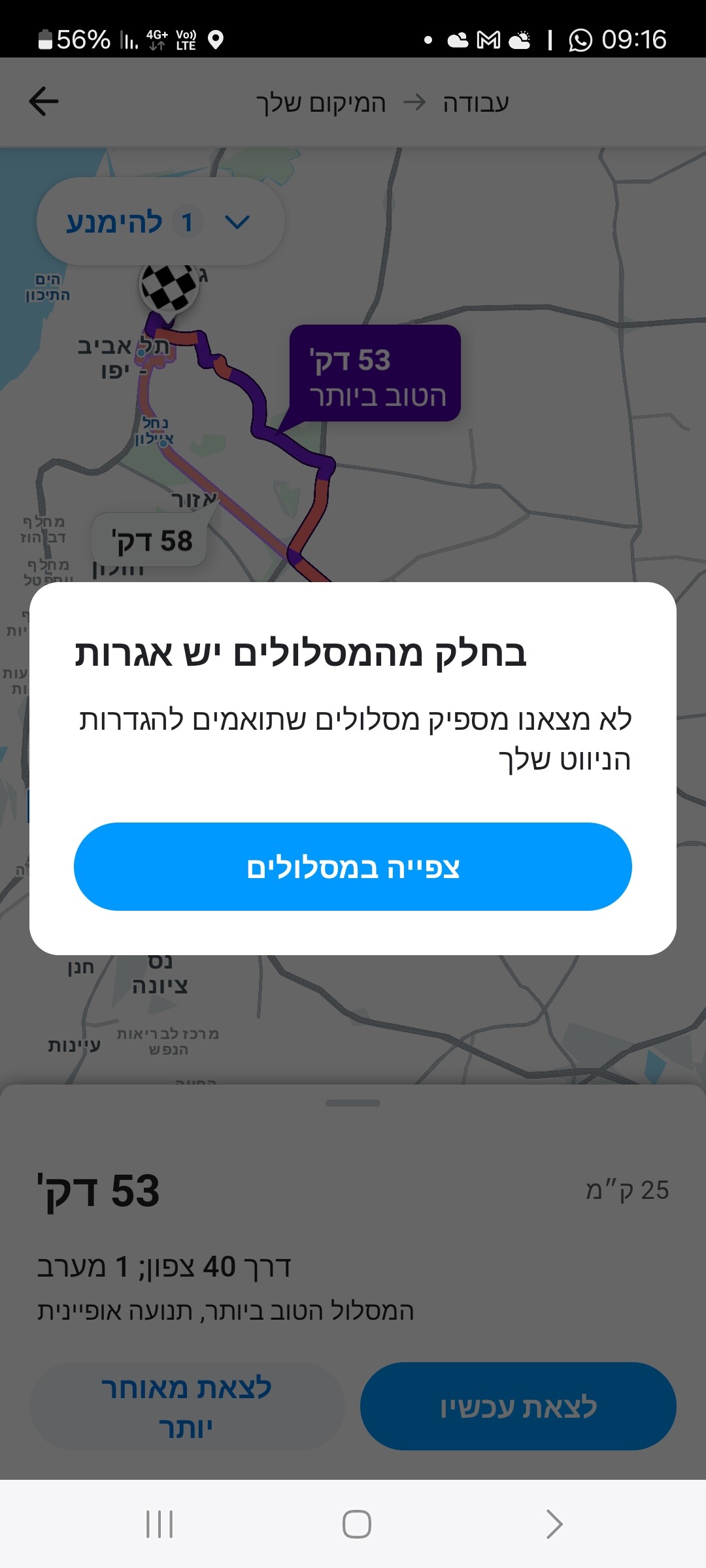 Screenshot_20240311_091621_Waze.jpg