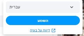 ביאור 2024-06-13 134503.jpg