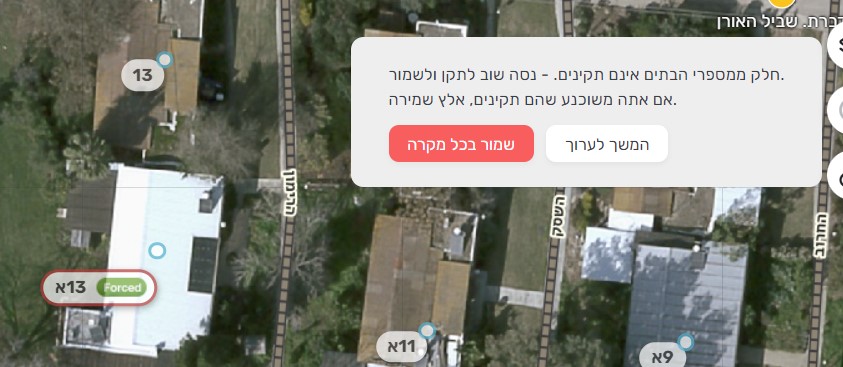 באג מספרים.jpg