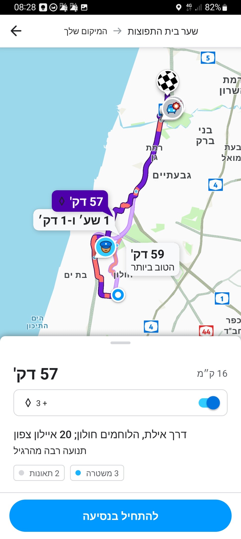 Screenshot_20221121-082810_Waze.jpg