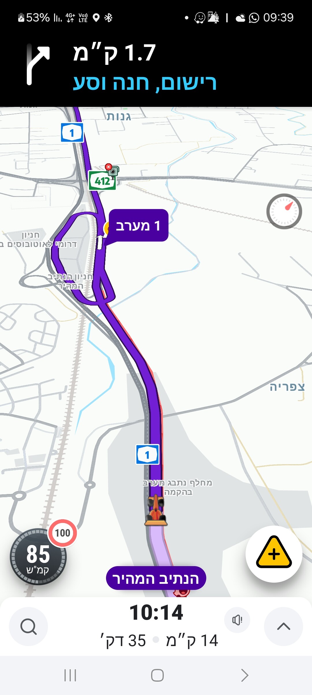 Screenshot_20240312_093953_Waze.jpg