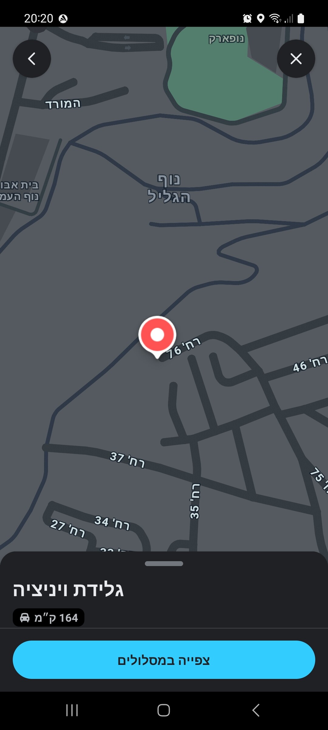 Screenshot_20230902_202035_Waze.jpg
