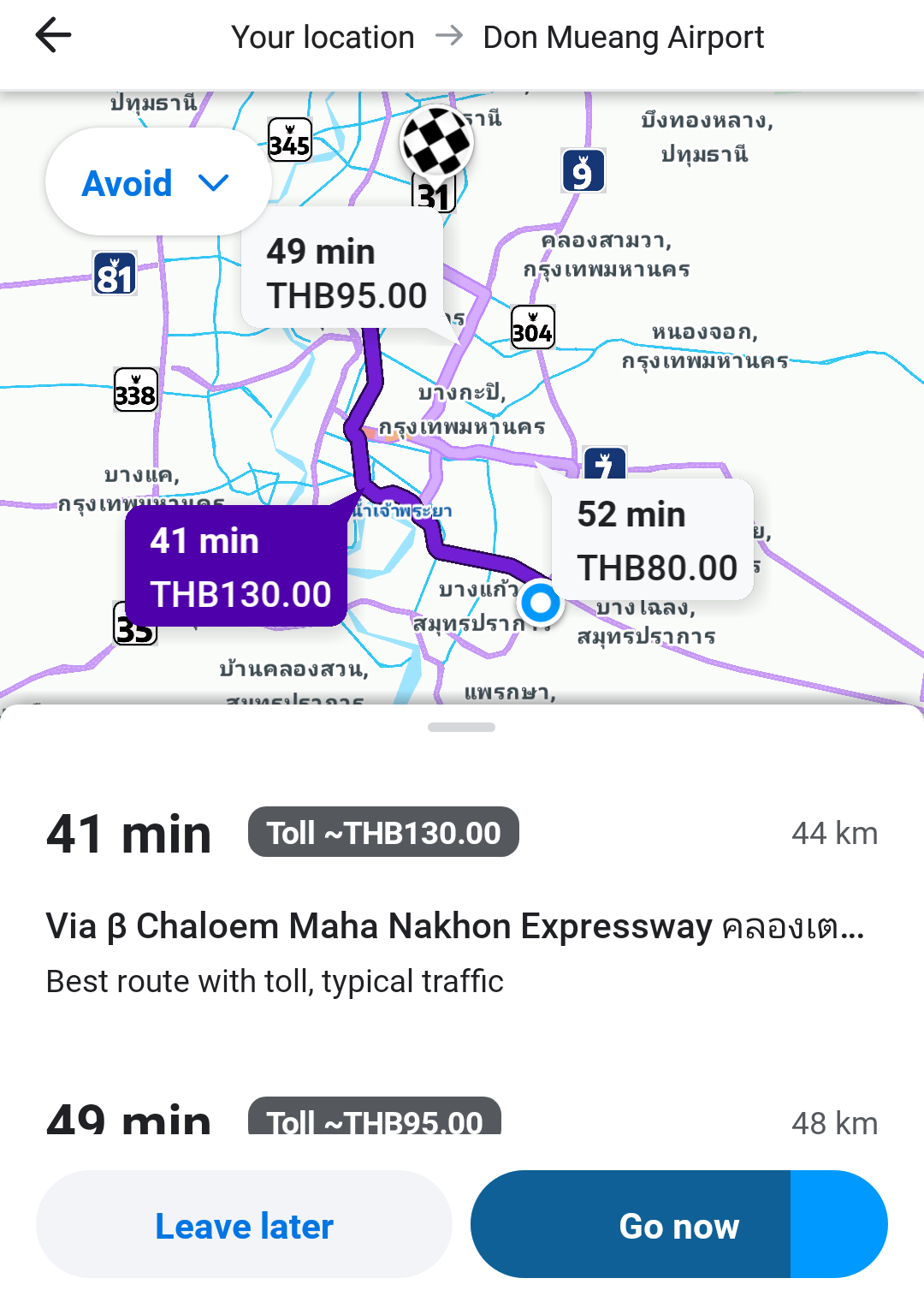 Thailand Toll Prices.png