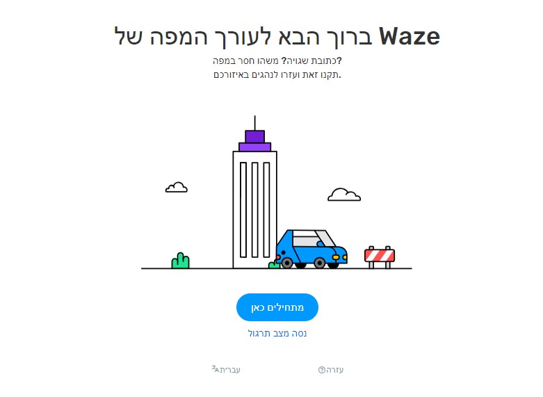 ביאור 2024-07-01 131213.jpg