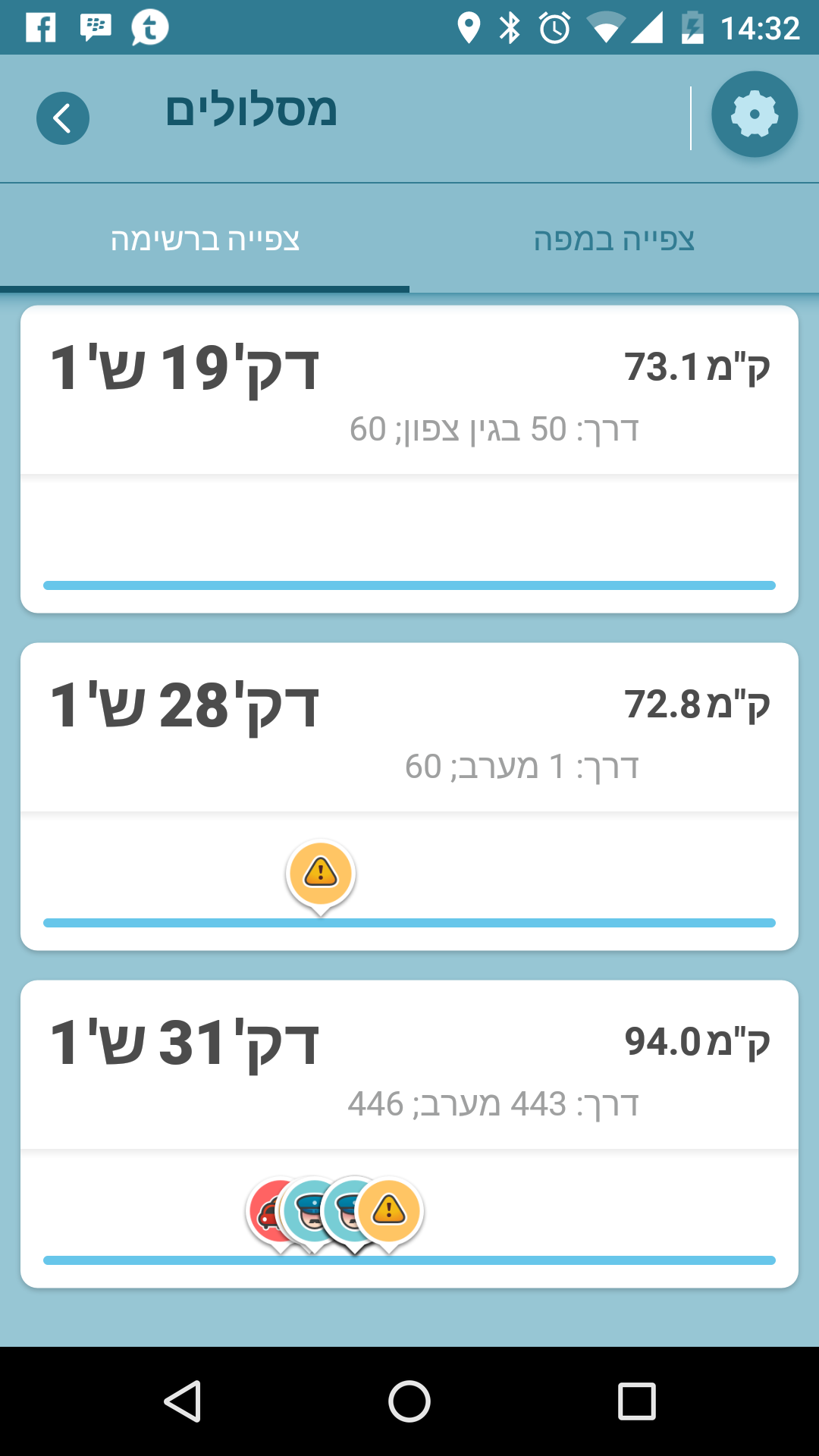 Screenshot_20160802-143243.png