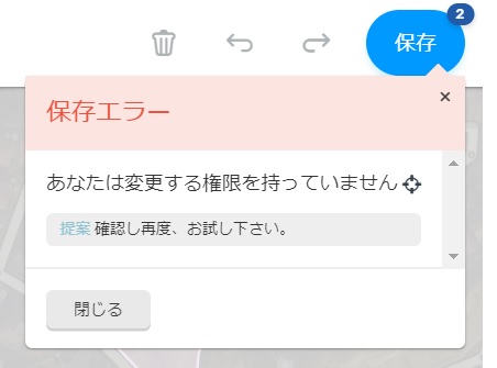 error.jpg