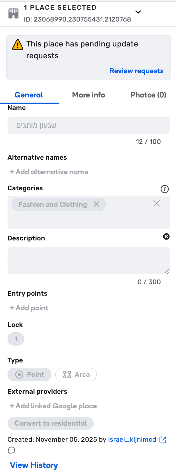 Containing a PUR from Nov 2025
